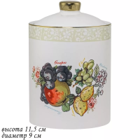 Банка фарф. 18см. (8) П 110405