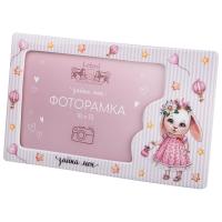 Фоторамка МОЯ ЗАЙКА  22*13см (1) 85-2115-11