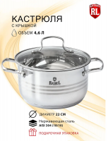 Кастрюля 4.7л нерж.сталь индук.со ст.кр МАРИЯ  22х12,5см. R-47т