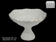 Конфетница н/нож. "MARIA GOLD" 15см. (18)  П 226-027