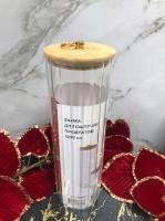 Банка д /сыпучих стекл. 1500мл R 90/1500