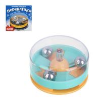 Игрушка АНТИСТРЕСС ПЕРЕКАТИКИ 3,5*7*7см 274-252