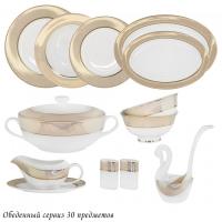 Сервиз обеден. 30пр ЗОЛОТАЯ СИМФОНИЯ  (2) П 145-498
