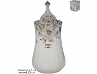 Банка с крышкой "Хризантемы" 25см. (12) П 105-646