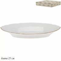 Блюдо овал. глубокое "MARIA GOLD" 25*15,5см. (12) П 226-025