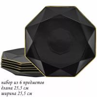 Набор тарелок 6шт. 25,5см (6) П 106-200
