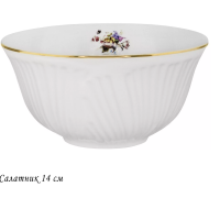 Салатник  14см  ORCHIDEA (16) П 109-178