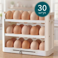 Подставка для хранения на 30 яиц цв. белый КРАСНОДАР (1) 2663