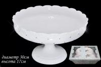 Фруктовница СЕВЕРНОЕ СИЯНИЕ  30см. (4) П 110109