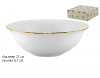 Салатник "MARIA GOLD" 23см. (12) П 226-011