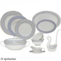 Сервиз обеденный 28пред EARL GREY (2) 145-397