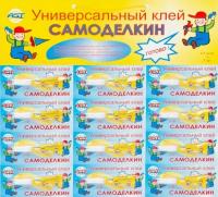 Суперклей на блистере 12шт САМОДЕЛКИН (1) 288